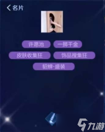 王者荣耀一掷千金获得方法