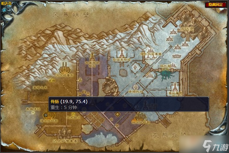 《魔兽世界》怀旧服wlk喂饱食尸鬼任务攻略