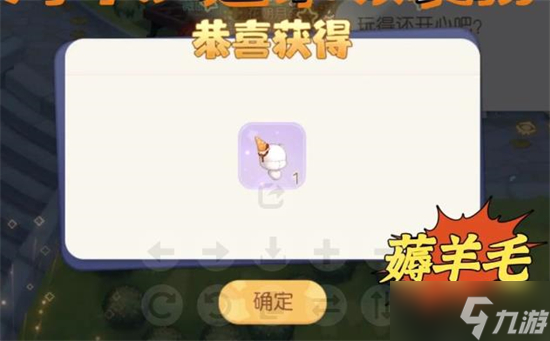 奥比岛手游周年庆冰淇淋头饰获得方法