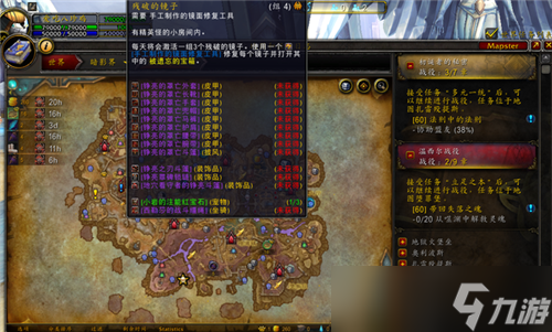 魔兽世界正式服版本末期休闲玩法 地图中可蹲的坐骑盘点
