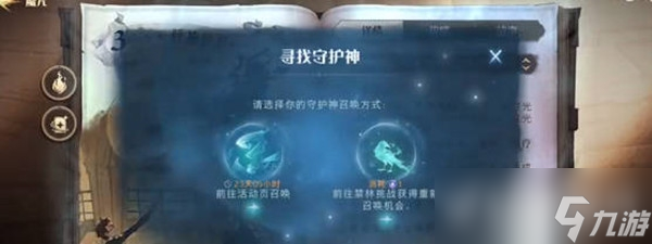 哈利波特:魔法觉醒记忆初印使用攻略