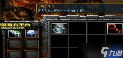《西方世界的劫难6》钓神传说支线怎么做