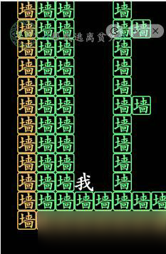 汉字找茬王穷追不舍帮我逃离贫穷怎么过 汉字找茬王穷追不舍帮我逃离贫穷通关技巧