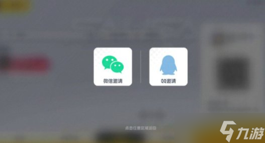 《香肠派对》怎么加好友 加好友方法介绍