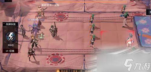 《无期迷途》妙梦暗影1通关攻略