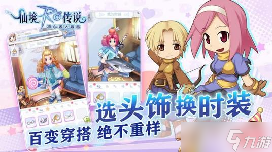 初心者集结兑换码大全 兑换码是多少？