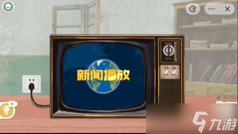 《收纳物语》第80关怎么过 传家之宝通关攻略