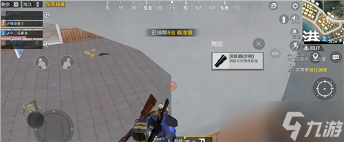 《和平精英》怎么标记一处地点 地点标记方法攻略