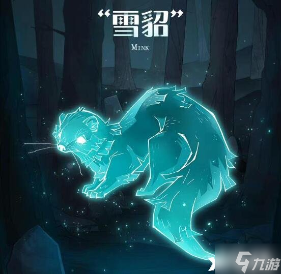 《哈利波特：魔法觉醒》守护神雪貂怎么获得？守护神雪貂获取方法