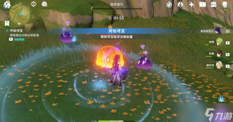 原神手游秘宝迷踪第二天宝箱在哪