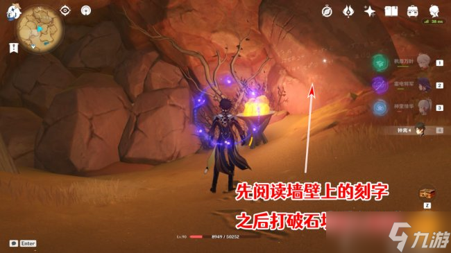 《原神》隐藏成就怎么获得 飞跃医院成就攻略