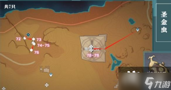 原神赛诺角色培养材料路线详细解析
