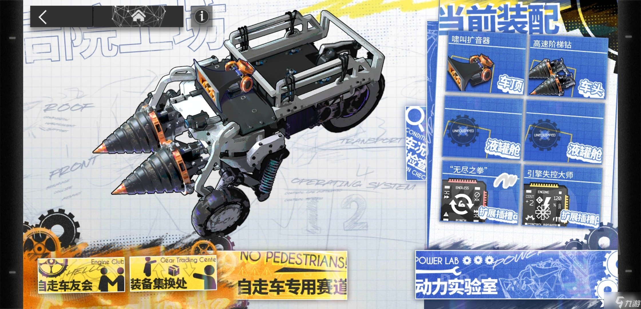 《明日方舟》IC-EX-4怎么打？IC-EX-4三星通關(guān)攻略