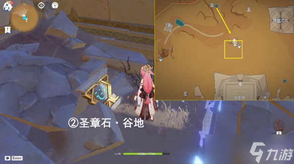 原神沙漠4号元能尖碑及6个圣章石位置