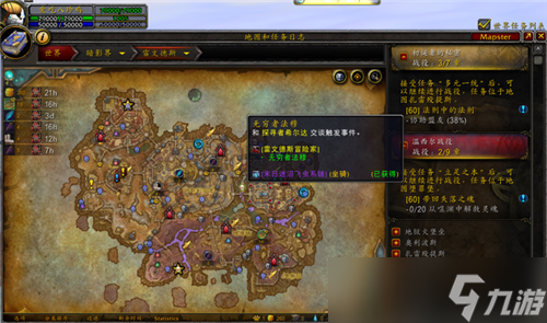 魔兽世界正式服版本末期休闲玩法 地图中可蹲的坐骑盘点