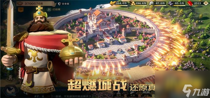 文明与征服S4阵容推荐-最强s4顶配阵容分享