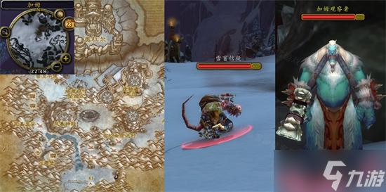 魔兽世界怀旧服wlk无所畏惧任务攻略