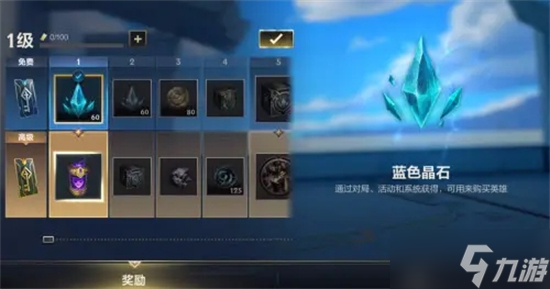 英雄联盟手游能否清空星纹券介绍