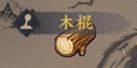 千古江湖梦幽谷药园副本玩法攻略