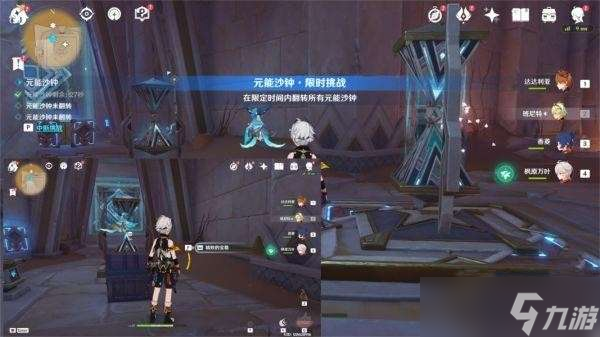 原神须弥沙漠8处元能沙漏位置大全