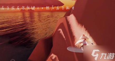 光遇怎么遁地詳細(xì)教程-光遇怎么遁地遁不下去怎么辦？