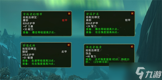 魔兽世界怀旧服wlk爆破活动任务攻略
