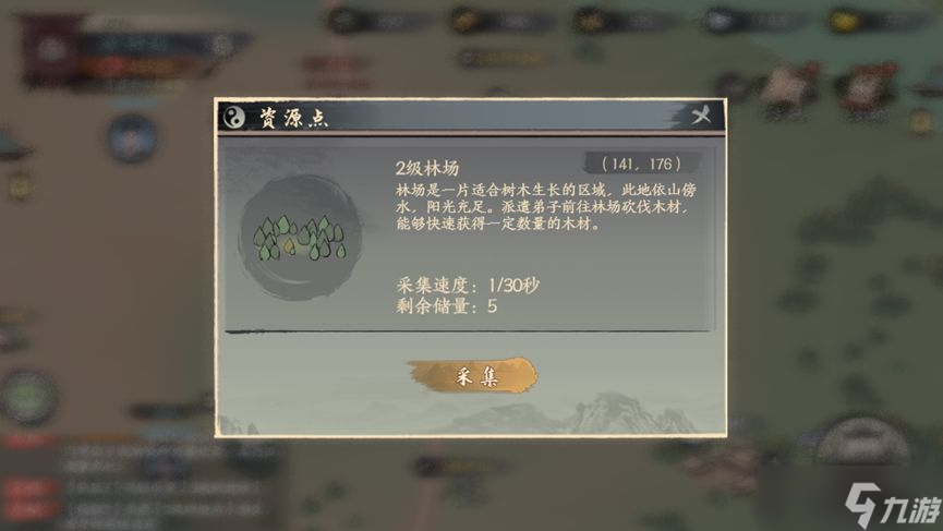 千古江湖梦采集点掉落一览