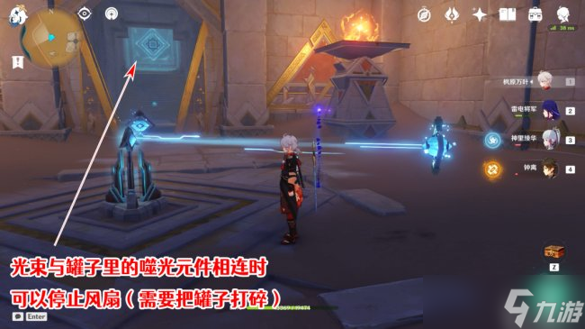 《原神》隐藏成就怎么获得 发掘报告怎么写？成就攻略