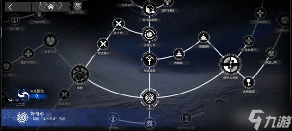 《明日方舟》水月肉鸽怎么通关 水月肉鸽通关攻略