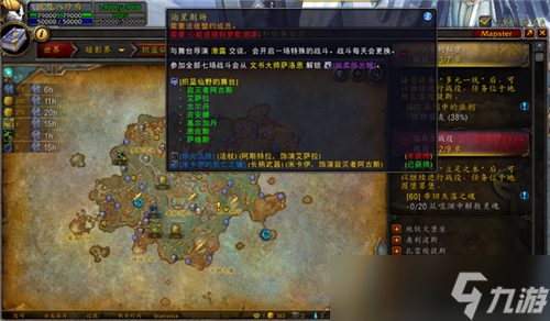 魔兽世界正式服版本末期休闲玩法 地图中可蹲的坐骑盘点