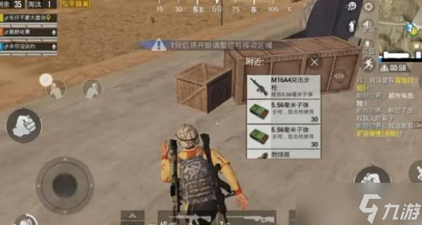 《和平精英》冲榜为啥都打沙漠 沙漠冲榜原因介绍
