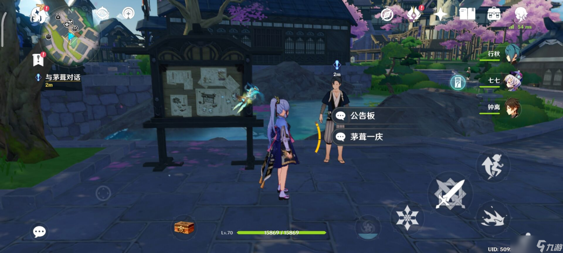 原神百人一揆鸣神擂台攻略