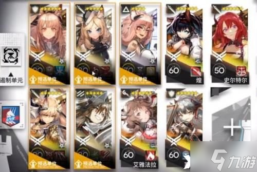 《明日方舟》TN-3恢弘试炼怎么过？TN-3恢弘试炼风沙轰隆隆通关攻略