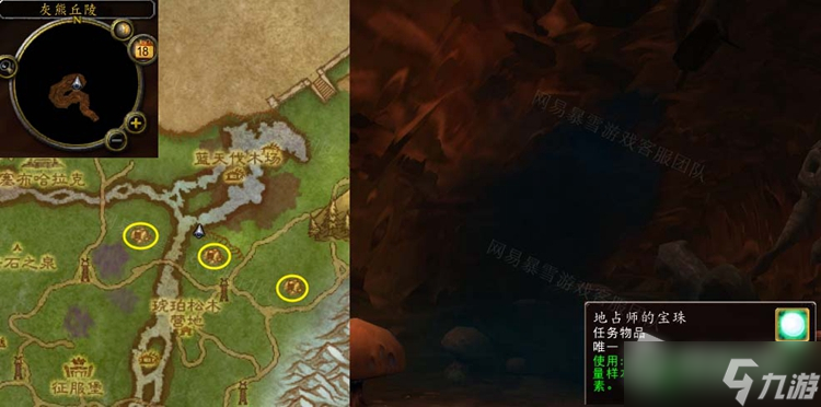 《魔兽世界》怀旧服黑暗的影响任务怎么做