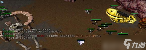 《西方世界的劫难6》封尘的历史支线怎么做