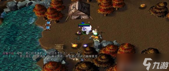《西方世界的劫难6》钓神传说支线怎么做