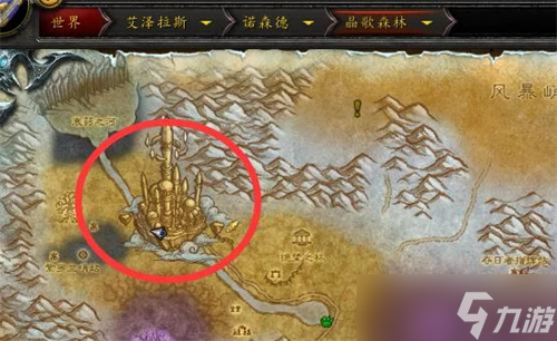 魔兽世界怀旧服wlk霍迪尔之子声望开启任务线攻略