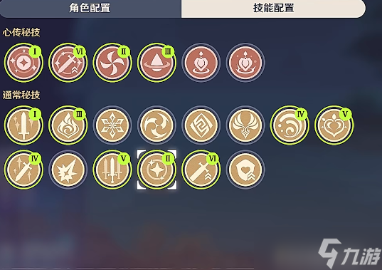 原神百人一揆第一天活动怎么玩