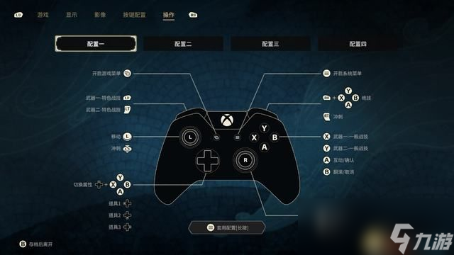 《失落迷城：群星的诅咒》图文全攻略 全支线任务全宝箱收集