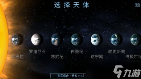 飛躍星球攻略 新手攻略 快速上手技巧分享