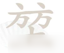 《漢字找茬王》堃找出20個(gè)常見字通關(guān)攻略