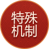 火影忍者手游宇智波斑「秽土转生」怎么样 宇智波斑技能介绍