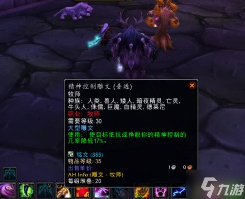 魔獸世界wlk NAXX教官必過方法介紹