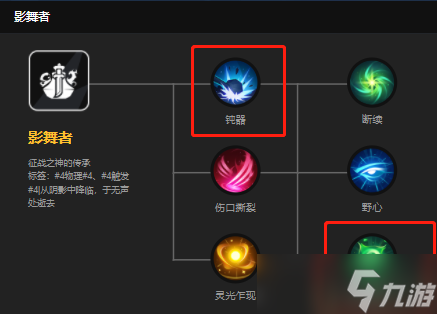 火炬之光无限狂人耗血流旋风斩bd推荐
