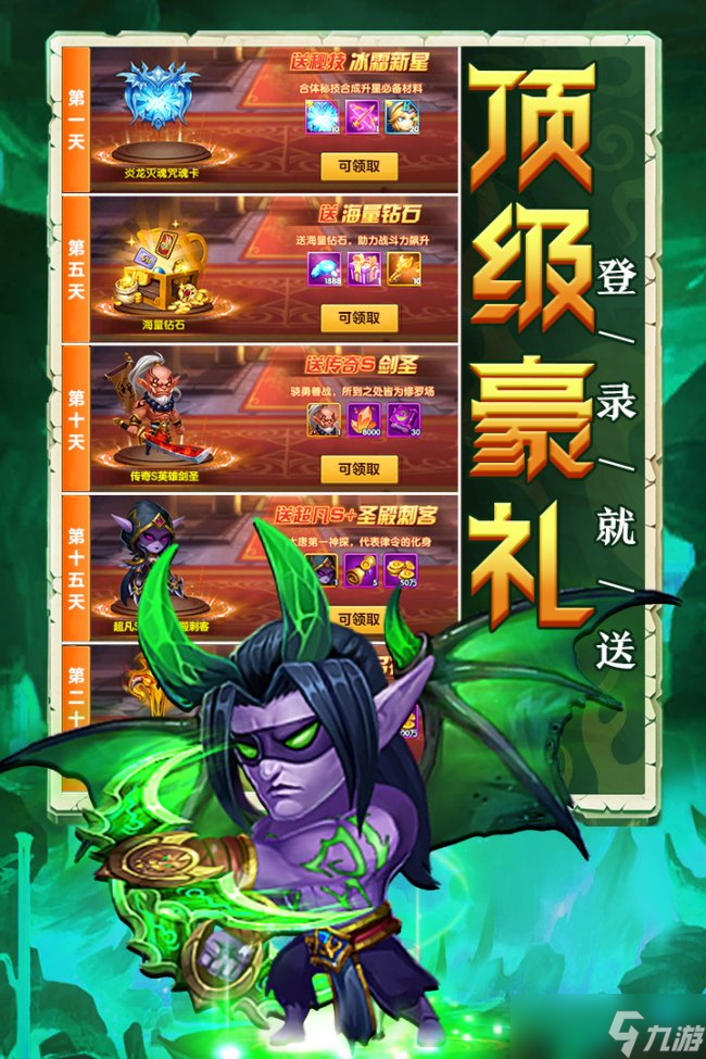 2022高人气魔幻手游盘点 魔幻风手游推荐大全
