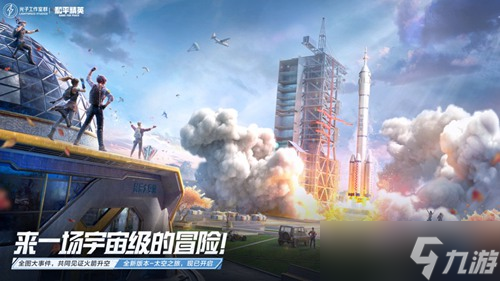 和平精英超体对抗可以复活几次​