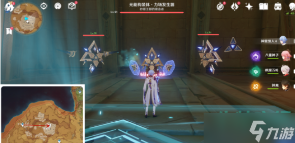 《原神》闪烁的零件位置介绍