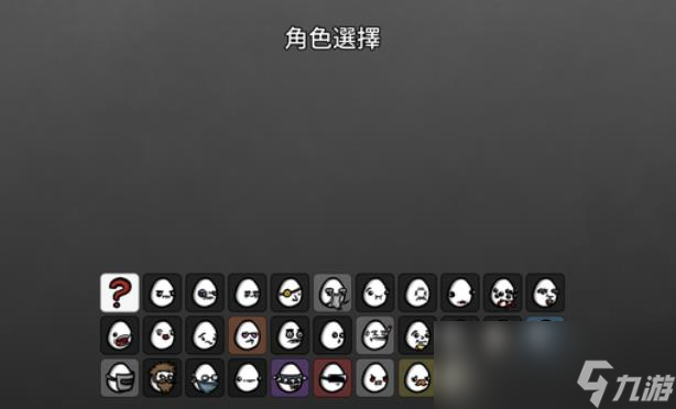 Brotato人物有哪些