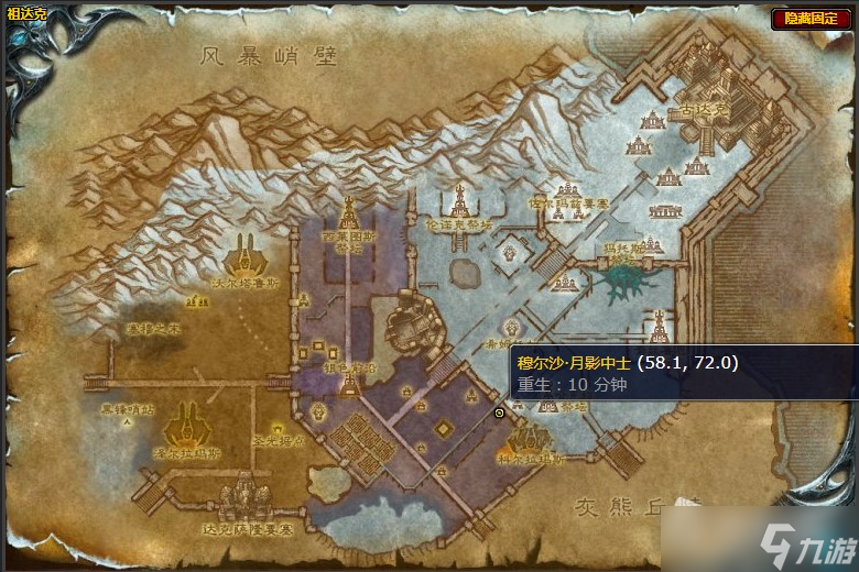 《魔兽世界》怀旧服wlk腐蚀者玛拉斯任务攻略