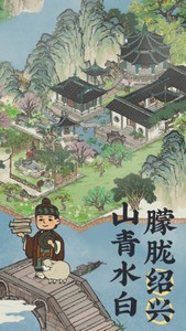 江南百景图绍兴商行碎银是怎么刷的 游戏活动玩法攻略
